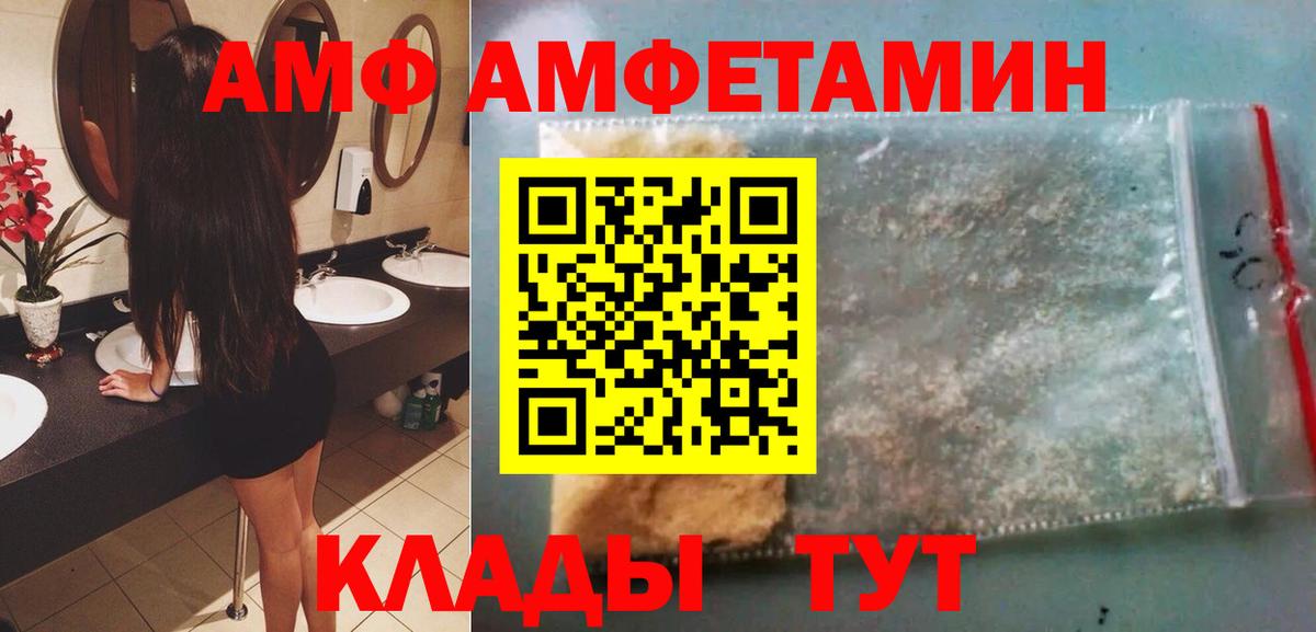 Урай  Первитин Декстрометамфетамин 99.9%  Вход с VPN 