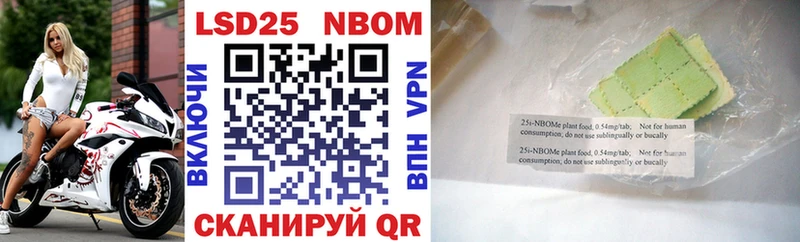 дарк нет телеграм  наркотики  Урай  Марки NBOMe 1500мкг 