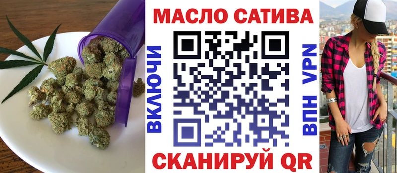 где продают наркотики Урай ТГК Wax