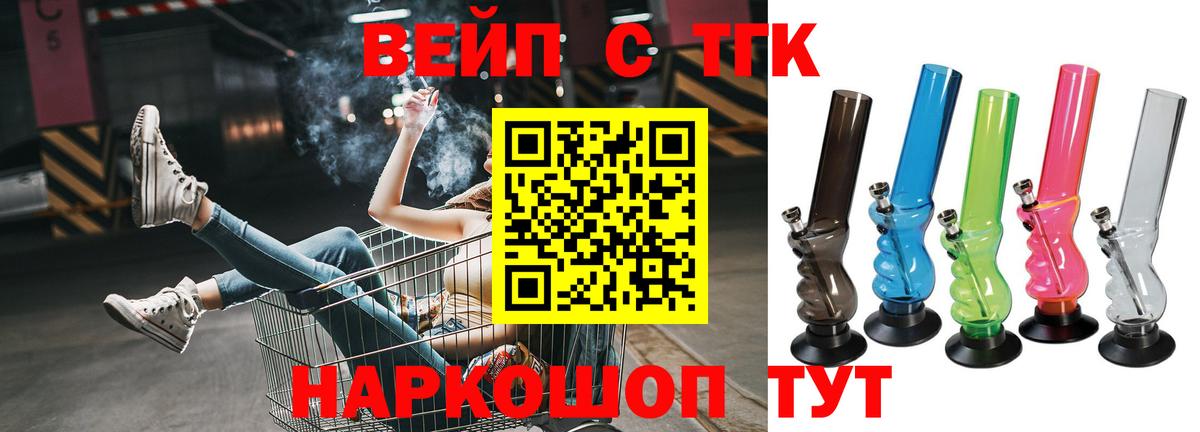 ТГК концентрат Урай
