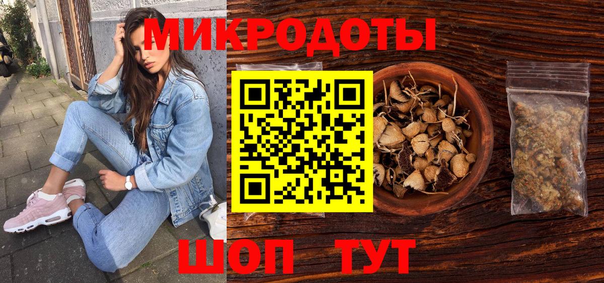 Псилоцибиновые грибы GOLDEN TEACHER Урай