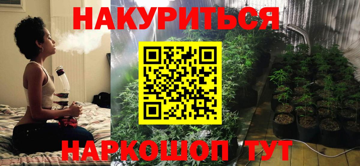 Урай  Бошки марихуана тримм  Шишки марихуана конопля  Вход с VPN  Каннабис тримм 
